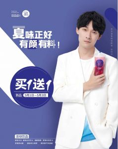 官宣:张雨剑携手球友会空