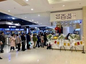 毕节球友会加盟要多少钱？