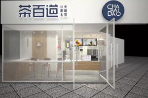 球友会官网：成都奶茶加盟