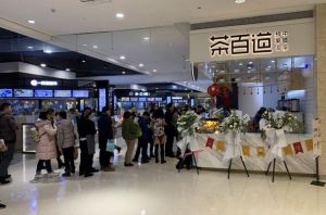 开一家球友会多少钱？20